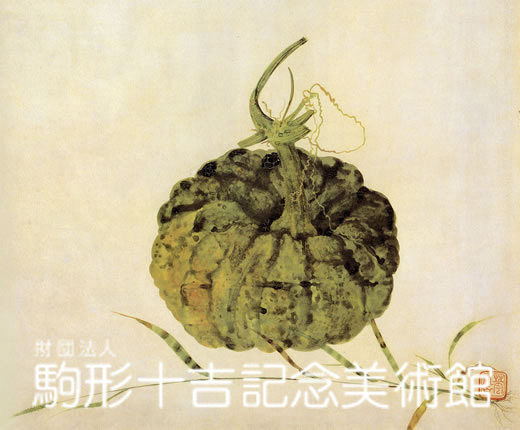 夏味蔬菜
