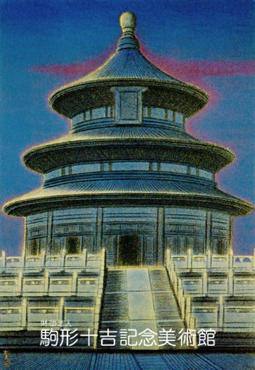 天壇北京
