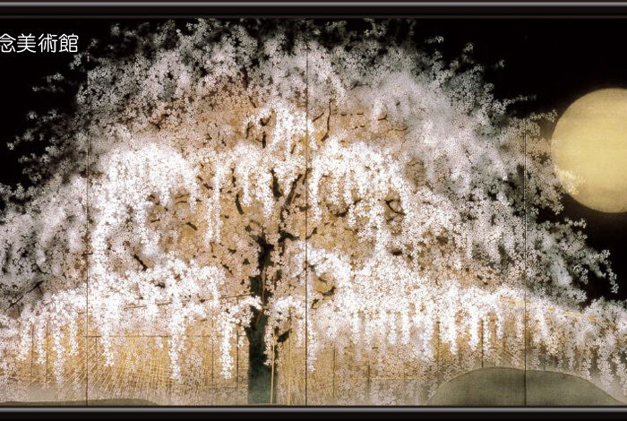 一般財団法人 駒形十吉記念美術館 | 新潟県長岡市の「駒形十吉記念